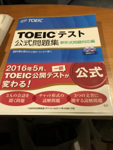 toeic-book